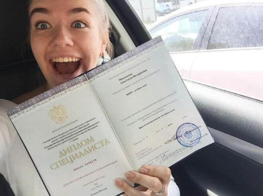 Купить диплом МАДИ на бланках Гознак - Как и где оформить