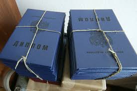 Купить диплом МАДИ на бланках Гознак - Как и где оформить