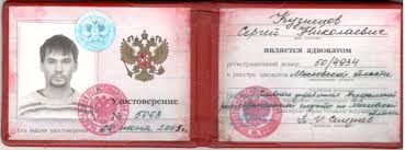 Купить диплом в Новокузнецке недорого -560019998